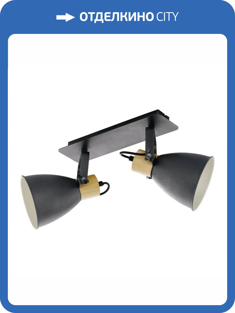 Спот Eglo Coswarth 901175 фото 2