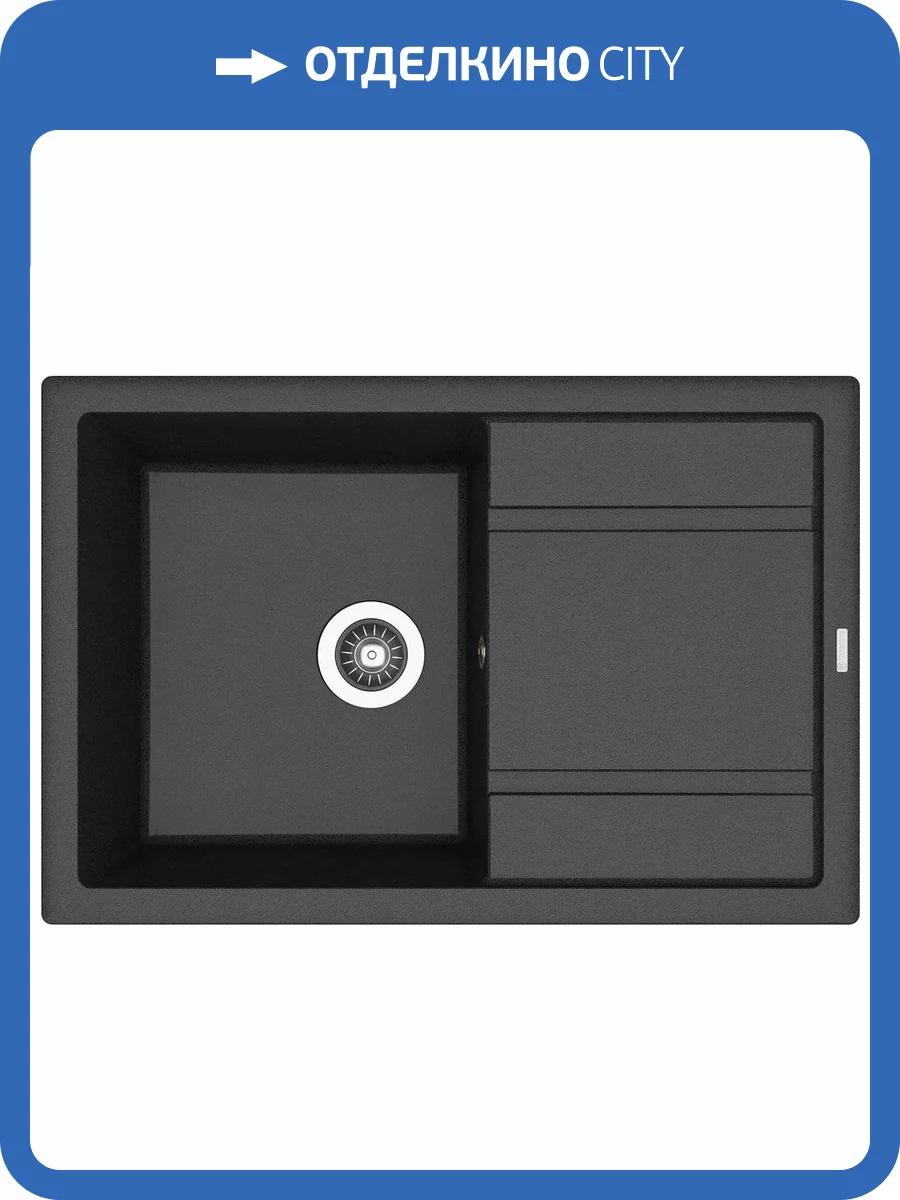 Мойка кухонная Florentina Липси 760 антрацит фото 4