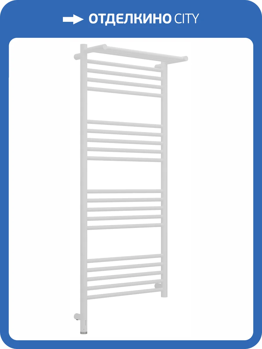 Полотенцесушитель электрический Сунержа Богема 3.1 30-6006-1250 с 1 полкой, Матовый белый, 120x50 фото 5