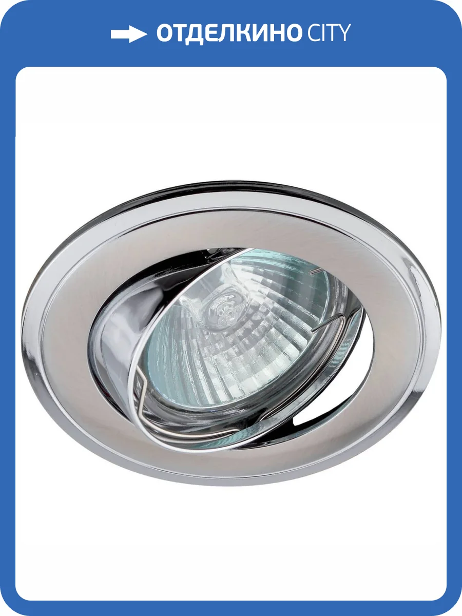 Встраиваемый светильник ЭРА Литой KL22А SN/CH C0043709 фото 2