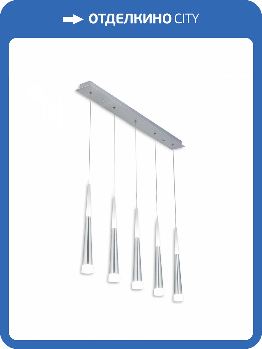 Подвесной светодиодный светильник Citilux Вегас CL227050 Алюминий фото 8