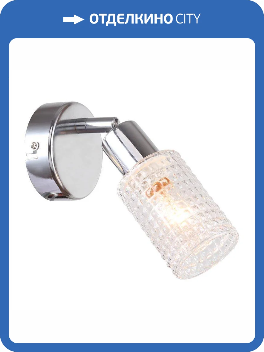 Спот Escada 1133/1A фото 4