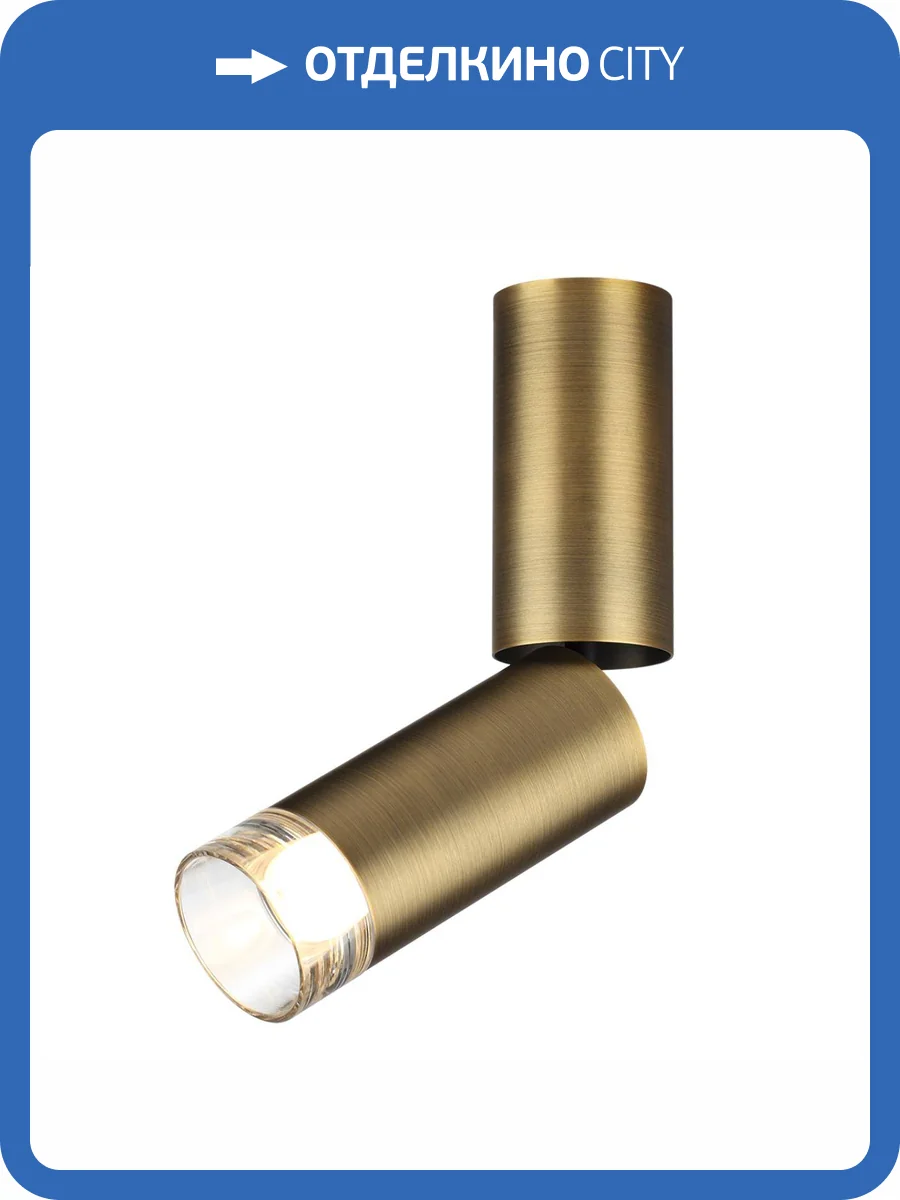 Светильник светодиодный потолочный Odeon Light Hightech 7134/8CL фото 5