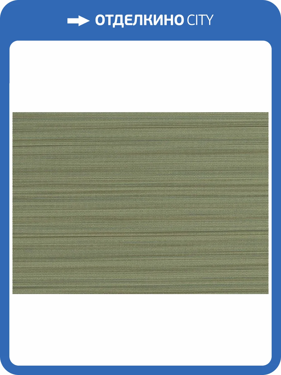 Обои Jwall Straw W06 50541 фото 2