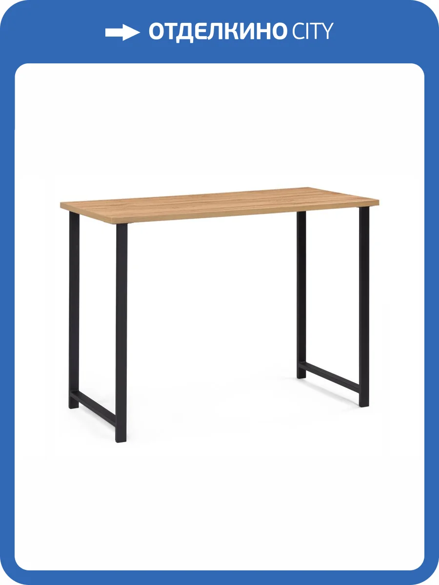 Стол обеденный Notta Дилан Лофт 513974 дуб вотан фото 8