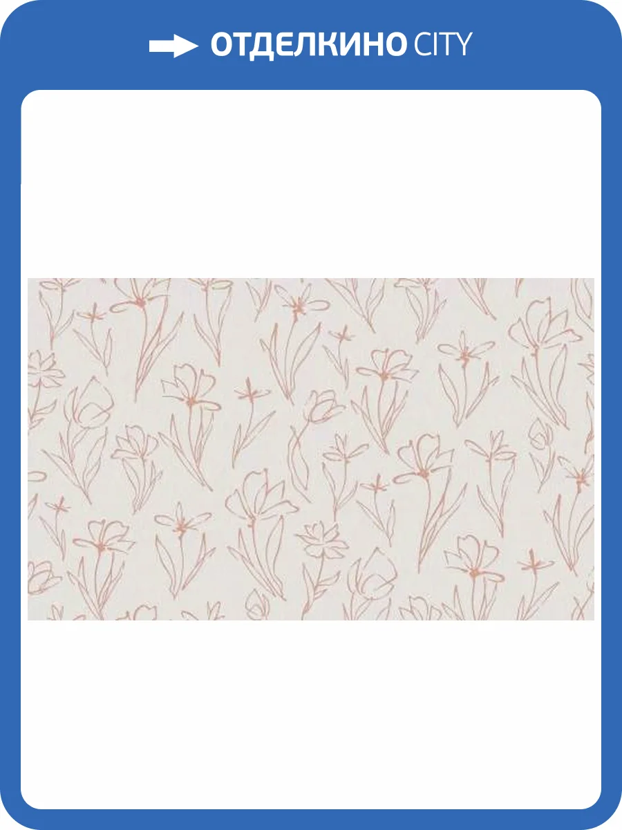 Обои Andrea Rossi Cheradi 54390-5 фото 2