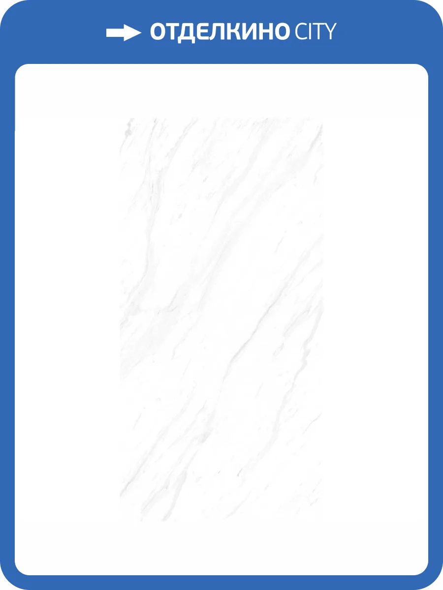 Керамогранит Maimoon Matt Crystal Bianco 60x120 фото 9