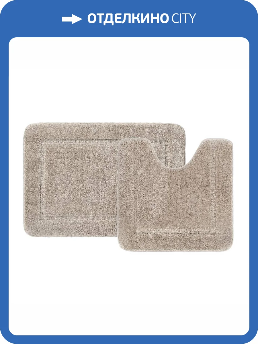 Набор ковриков Iddis Promo PSET03Mi13 микрофибра, 65х45 + 45х45, светло-коричневый фото 2