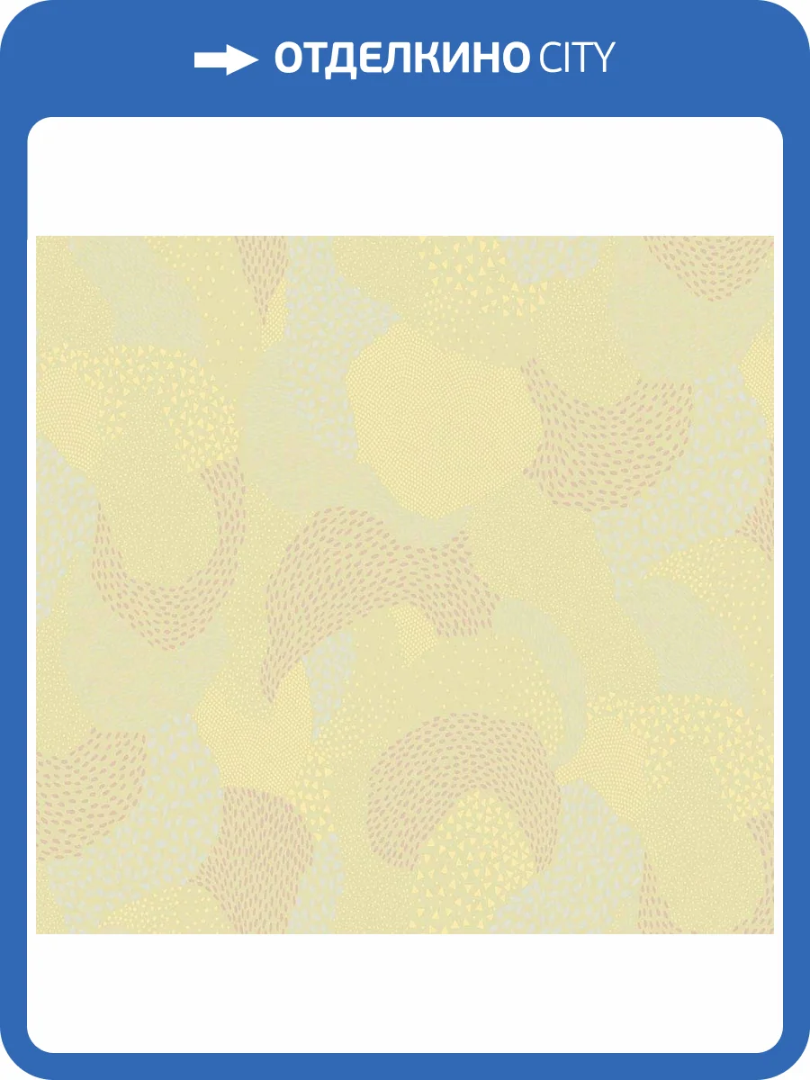 Обои флизелиновые Milassa Bon Voyage D2 005 фото 3