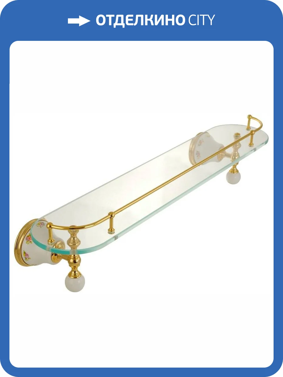 Полка Migliore Provance 17701 золото фото 3