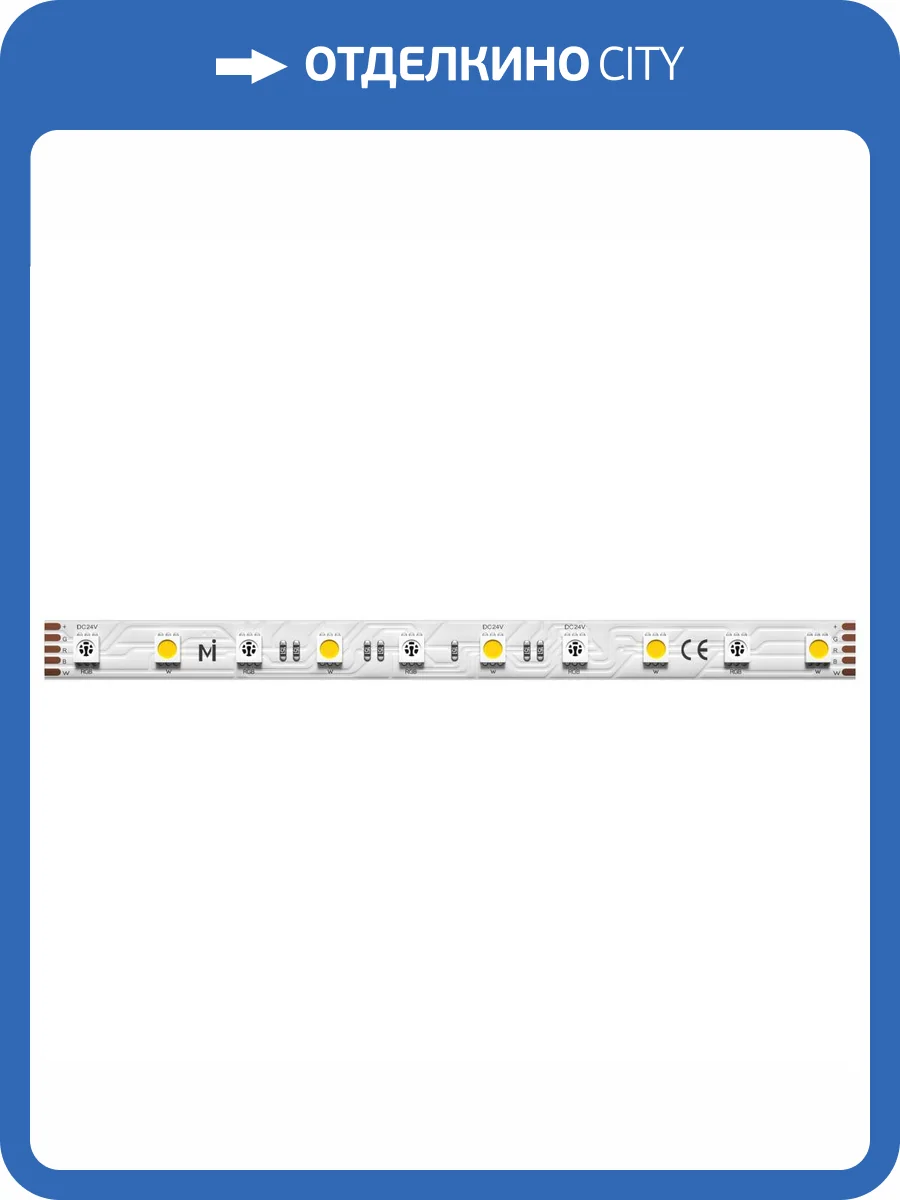 Светодиодная лента Led Strip 201133 фото 4