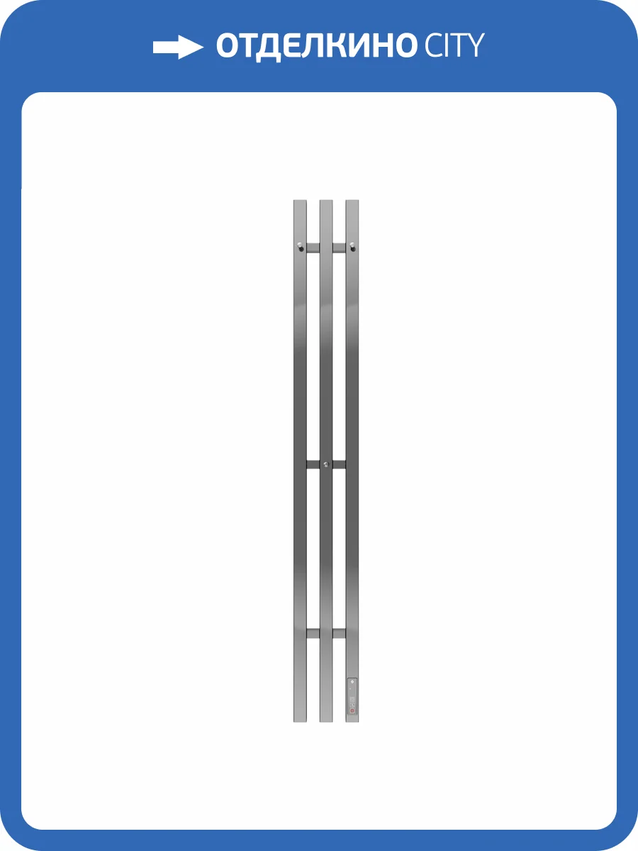 Полотенцесушитель электрический Terminus Tres проф 120 фото 4