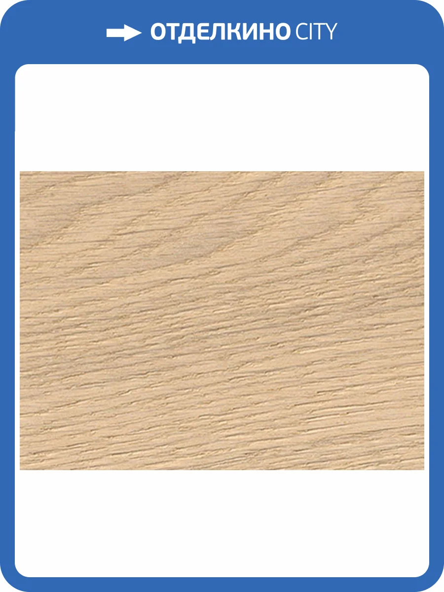 Инженерный паркет Haro Strip Allegro 543495 Дуб 1 Инвизибл Натуральный Браш 490x70x10 фото 5