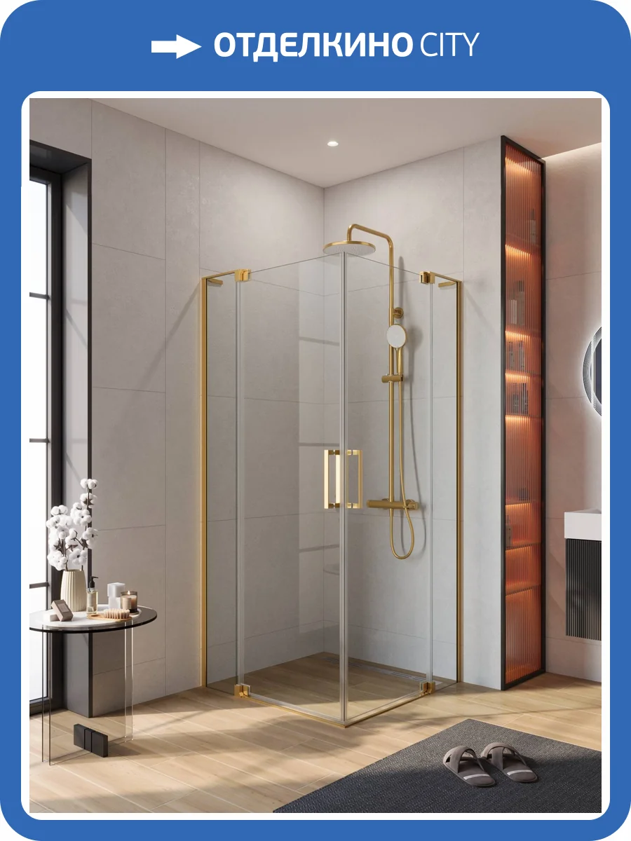Душевой уголок Cezares SLIDER-A-2-100/110-C-BORO профиль брашированное золото, стекло прозрачное, 100x100x195 фото 7