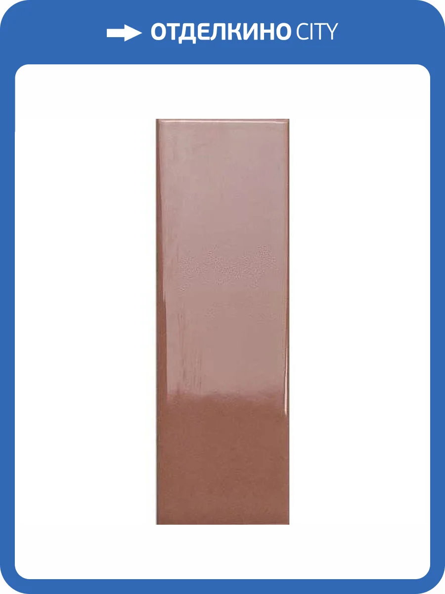 Керамогранит WOW Bits 132997 Chestnut Gloss 3.7x11.6 фото 12