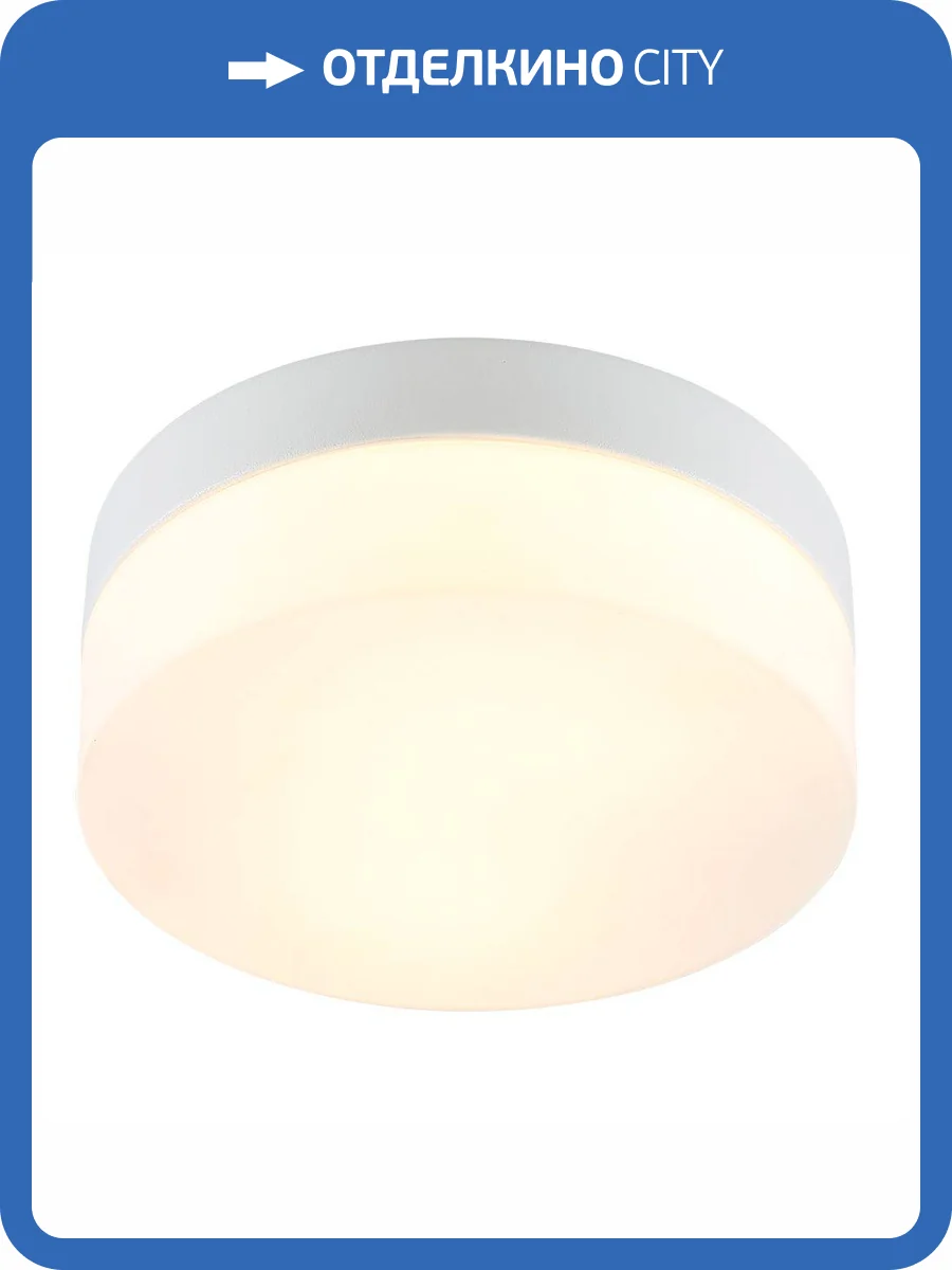 Потолочный светильник Arte Lamp Aqua-Tablet A6047PL-2WH фото 2