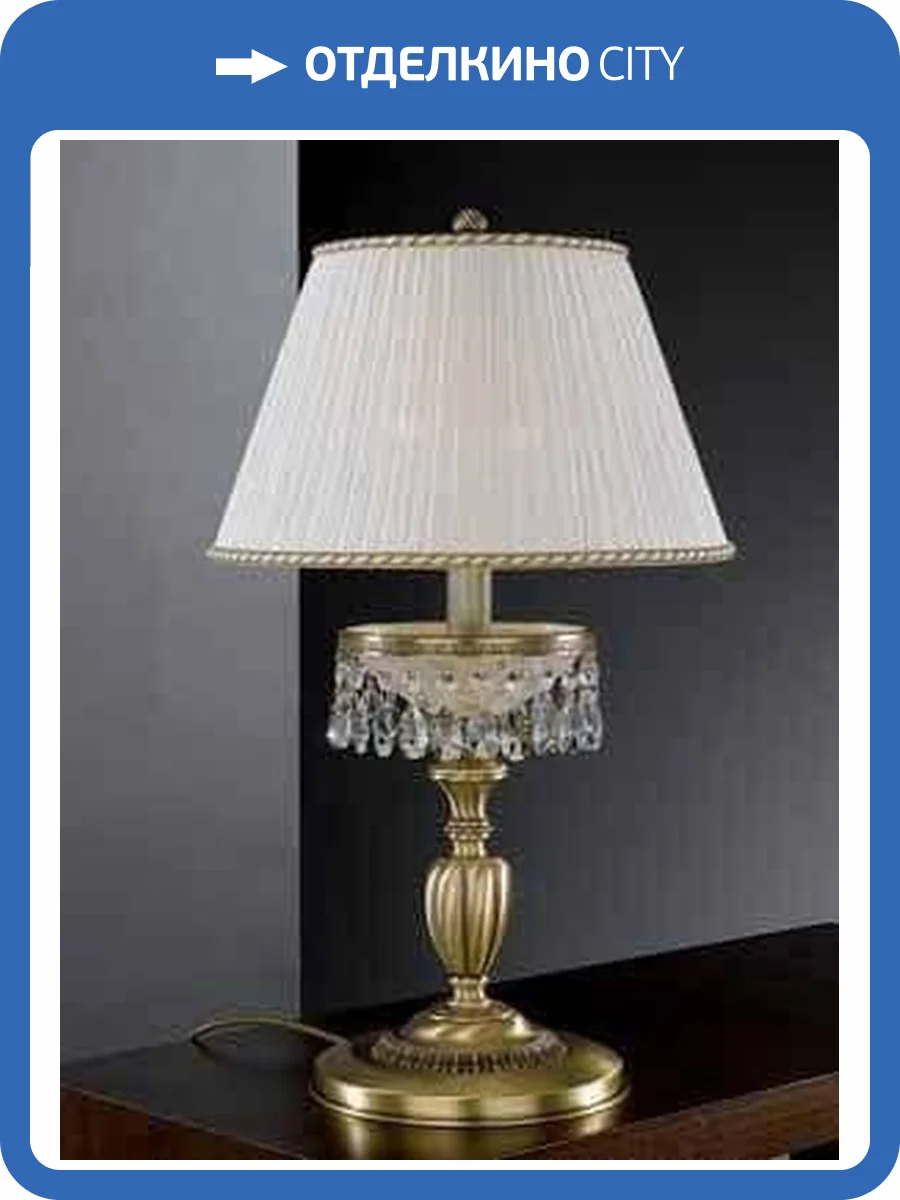 Настольная лампа Reccagni Angelo P 6400 G фото 2