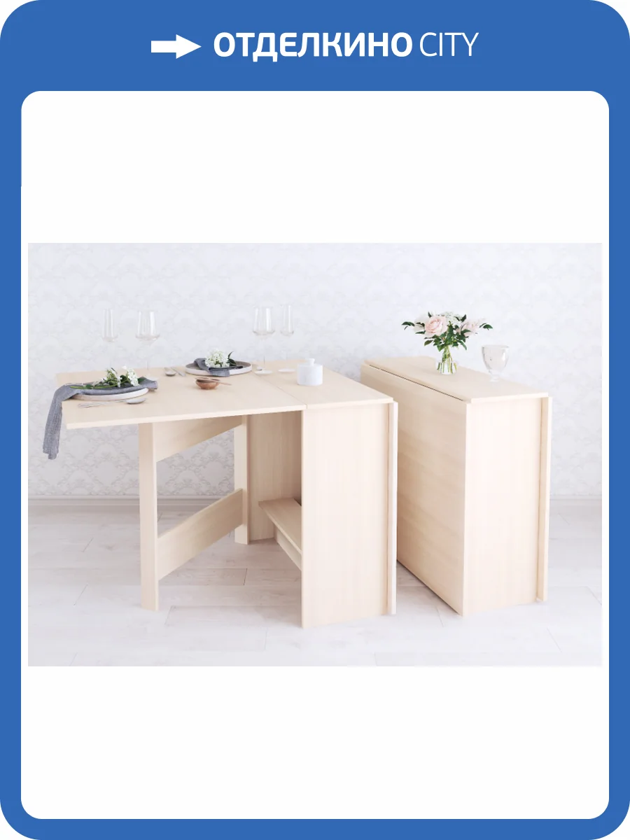 Стол кухонный раскладной ТЭКС 00-00009020 дуб молочный фото 2