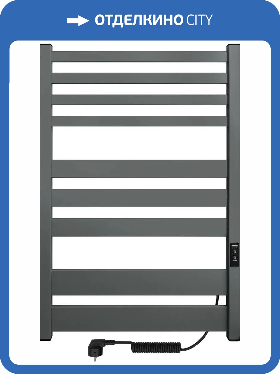 Полотенцесушитель электрический Indigo Atlas LСLATE80-50MGRt Серебристый фото 4