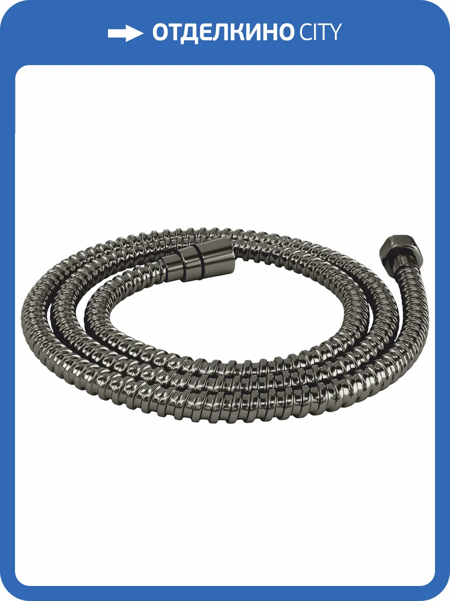 Душевой шланг Wasserkraft Wiese A239 8400, оружейная сталь, 120 см фото 2