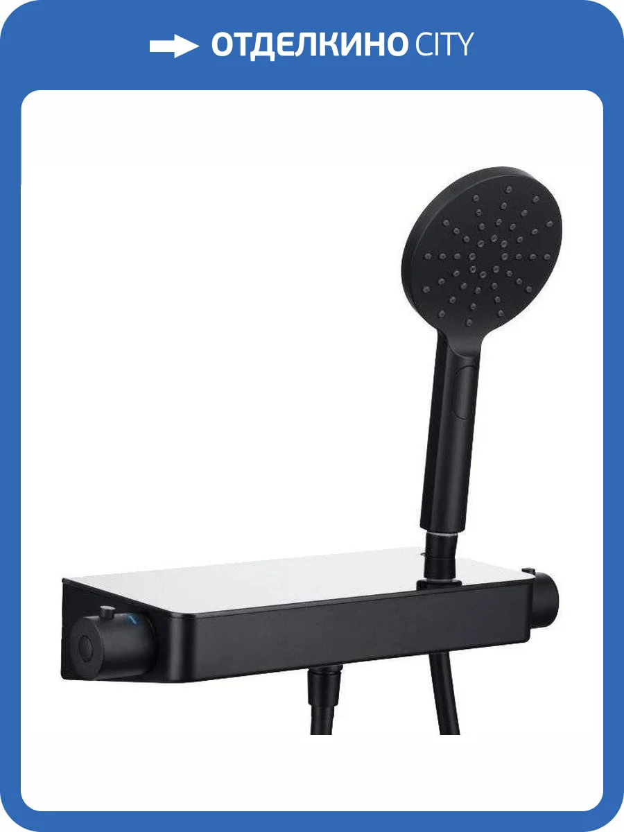 Смеситель для душа Allen Brau Fantasy 5.11002-31 термостатический, черный матовый фото 4