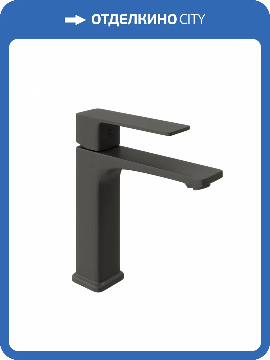 Смеситель для раковины Watersense Amelia W00353 графит матовый фото 5