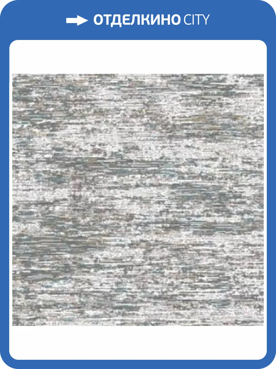 Ковролин Нева Тафт Полотно Принт Дублин 95;24 (рулон: 4x30=120 м2) фото 2