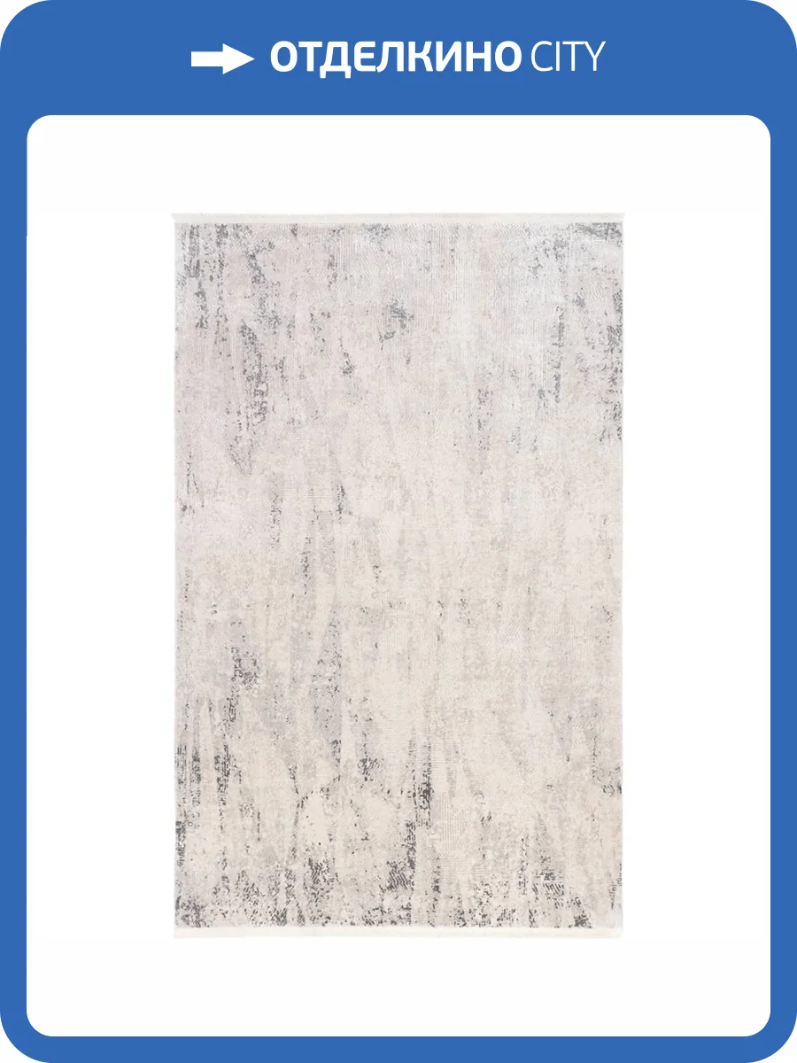 Ковер Sirma Mers Dakota 04722A 53-V8YB GREY/WHITE Прямоугольник 0.8x1.5 фото 2