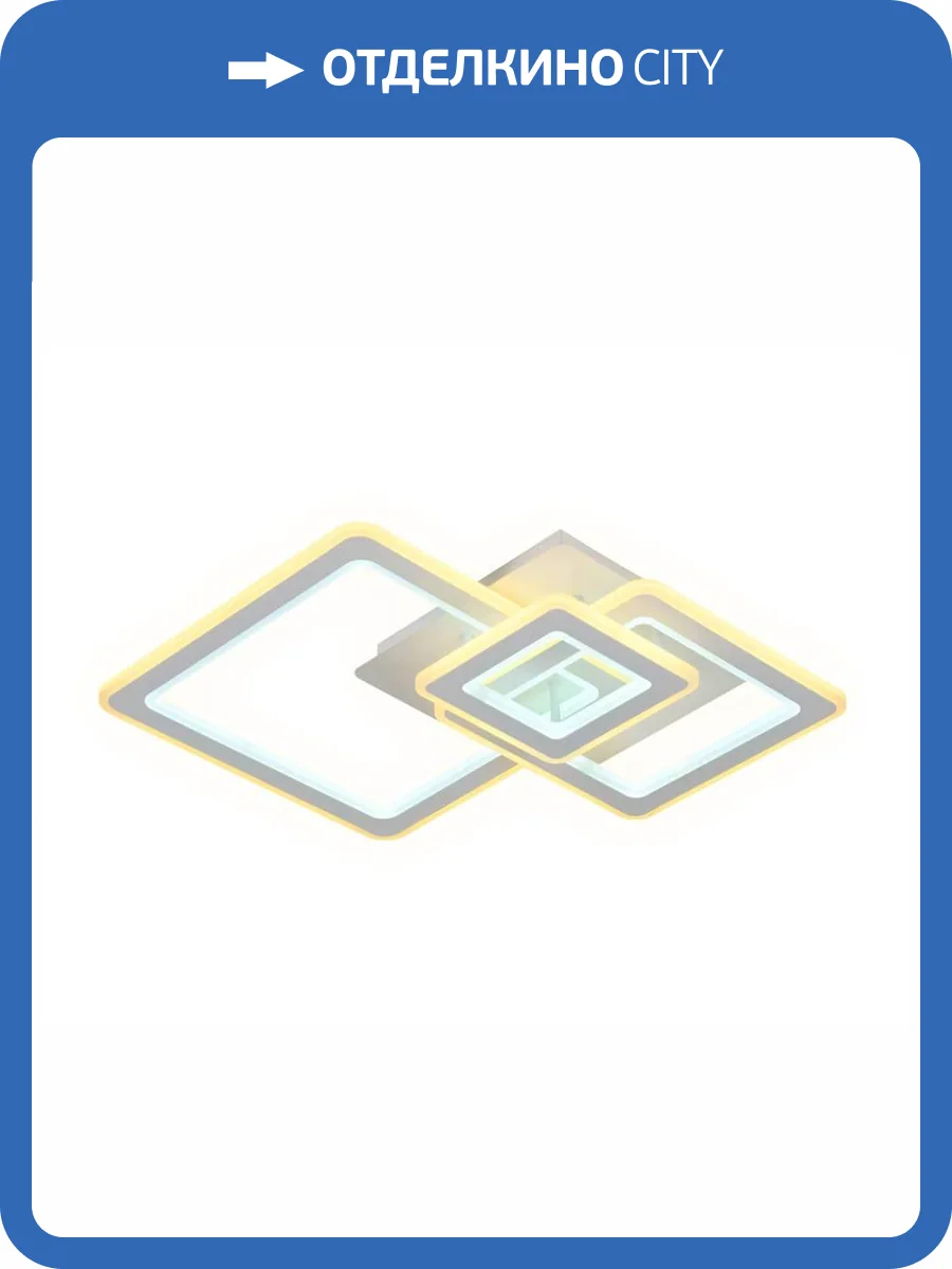 Потолочный светодиодный светильник Ambrella light Original FA862 фото 2