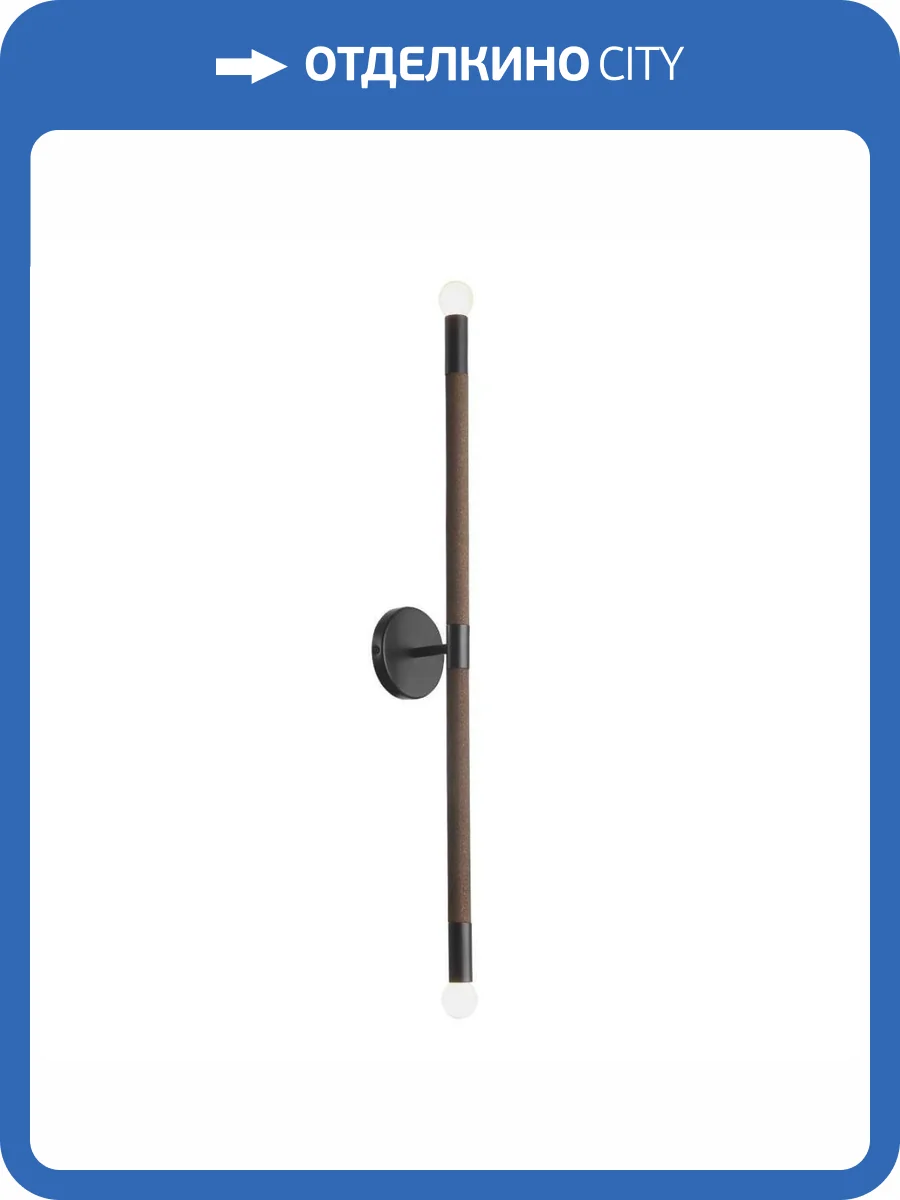 Настенный светильник ST Luce Cork Sl6226.401.02 фото 2