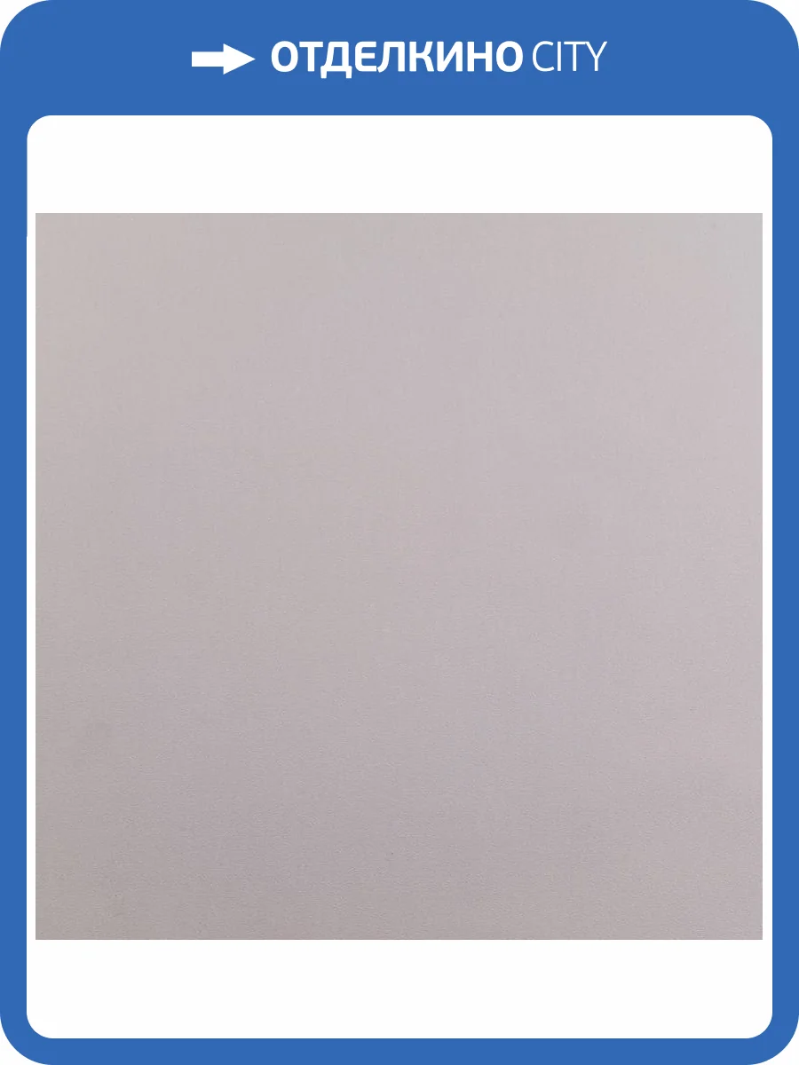 Обои Артекс Absolute AR10968-07 фото 2