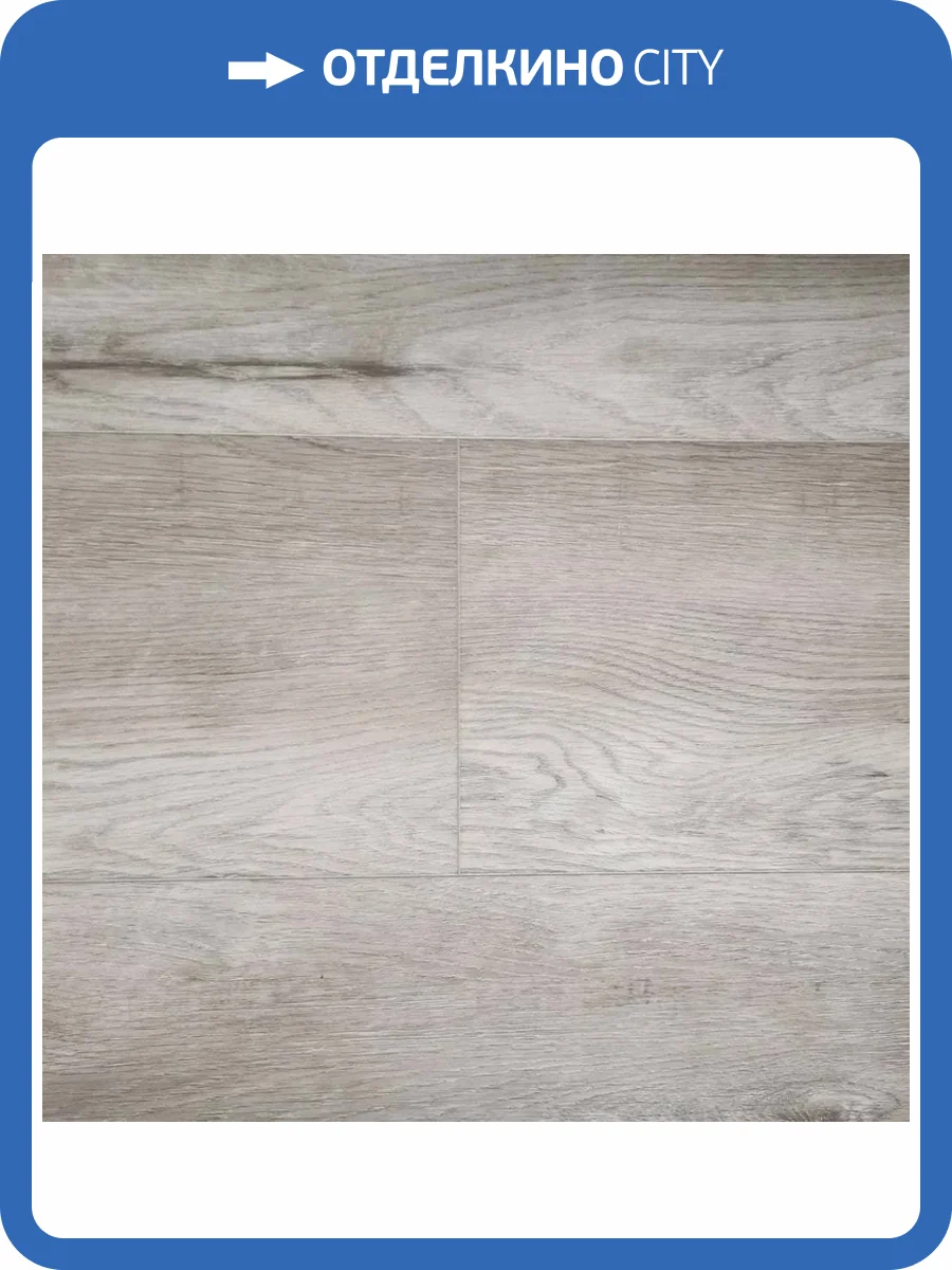 SPC Ламинат Aspenfloor Premium wood XL 6.5/43 4V PW4-01 Дуб Скандинавский 1220x228 фото 5