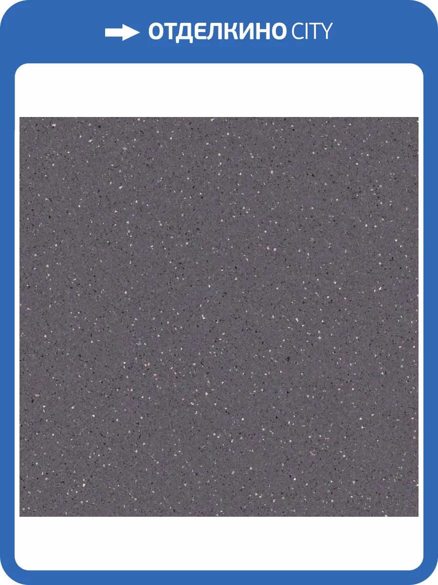 Линолеум Tarkett IQ Zenith 300029007 706 (рулон: 2x23=46 м2) фото 3