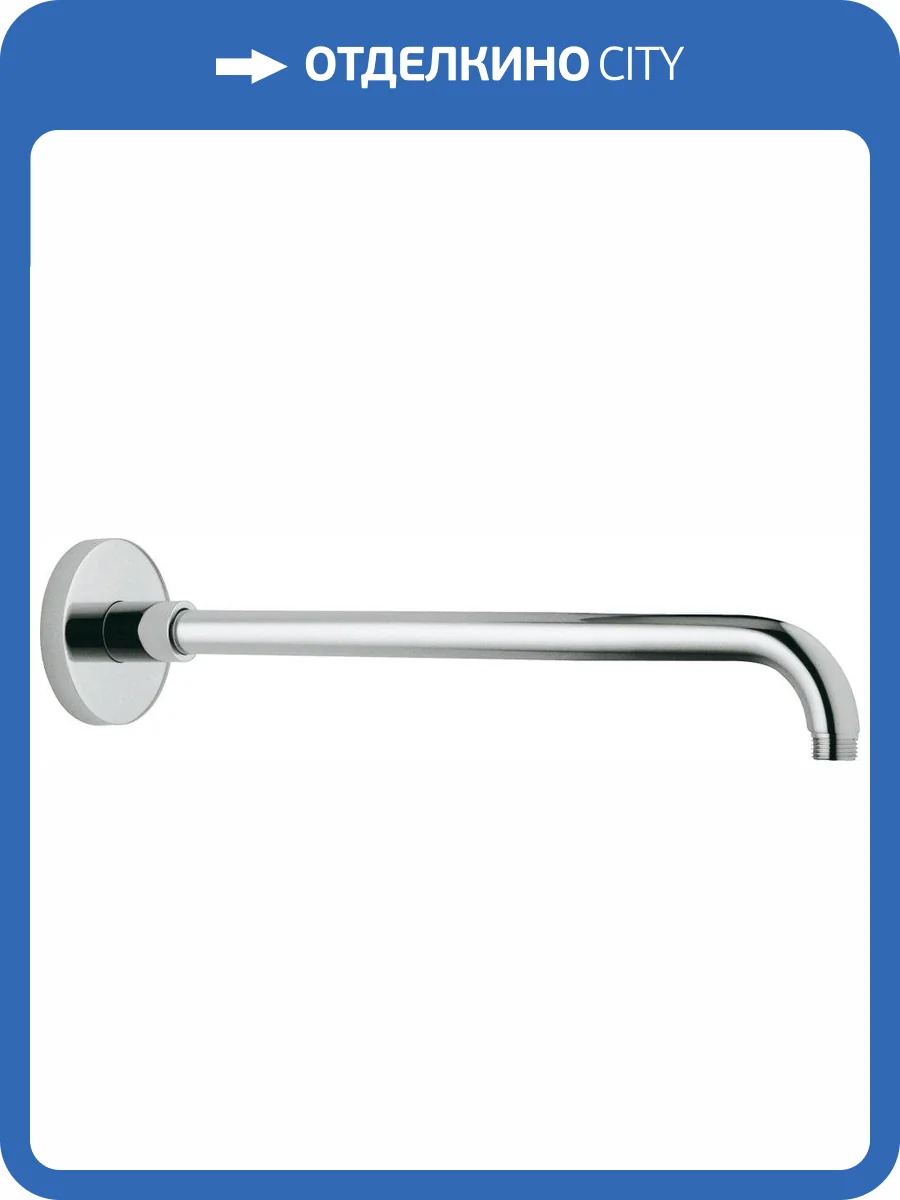 Кронштейн для верхнего душа Grohe Rainshower 28982000 фото 6