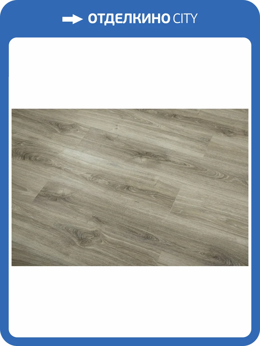 SPC Ламинат Betta La Casa МТ 4/42 4V 3739-5 Венеция 1200x180 фото 3