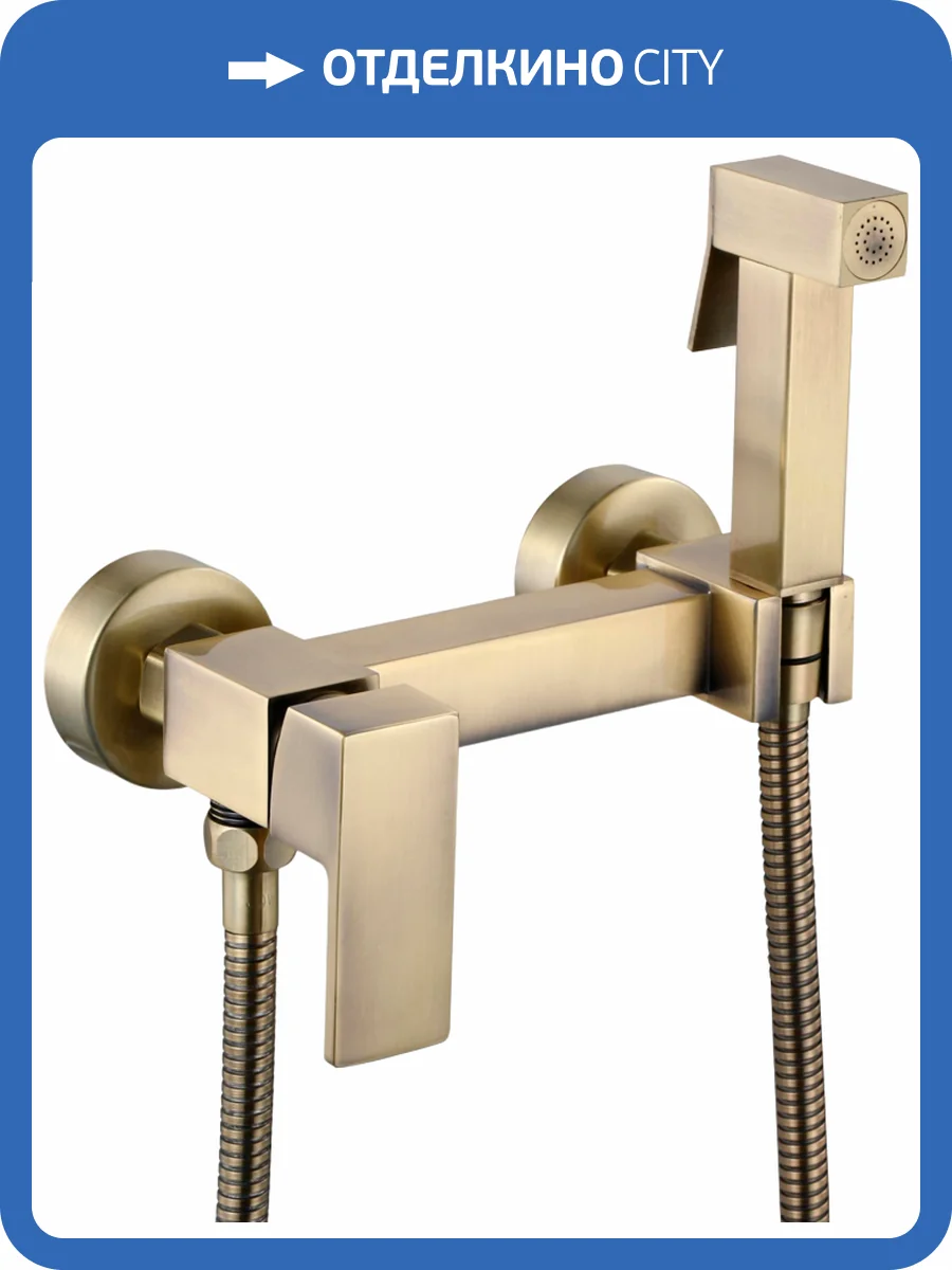 Гигиенический душ Savol S-FXQ005C со смесителем фото 3