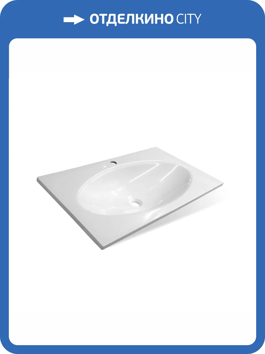 Раковина Эстет Мальта Люкс ФР-00014692 80 см, белая матовая фото 4