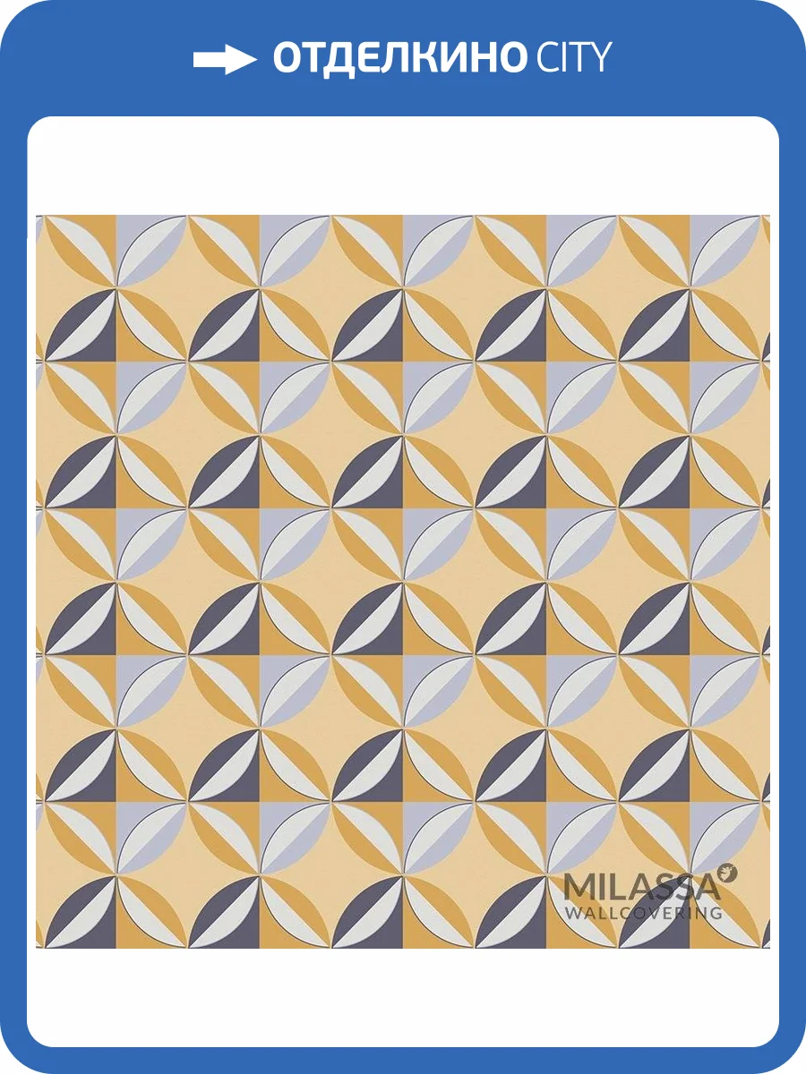 Обои флизелиновые Milassa Modern M4 012 фото 3