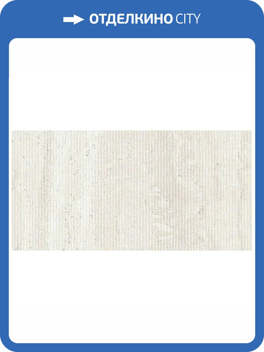 Керамогранит ABK Sensi Roma PF60012865 Wave White Nat Rett 60x120 фото 2