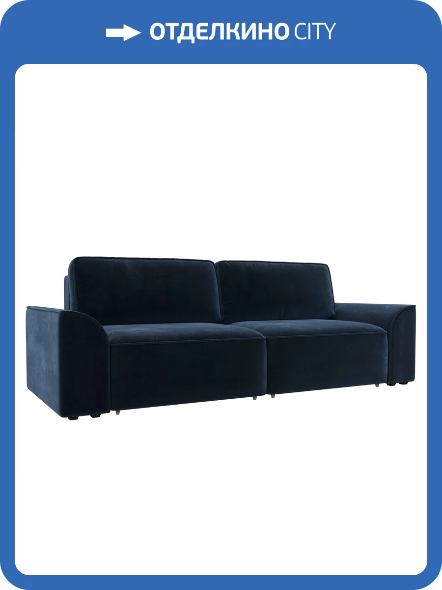 Прямой диван Лига Диванов Лига-048 НПБ 128231 TOWER 13 синий фото 11