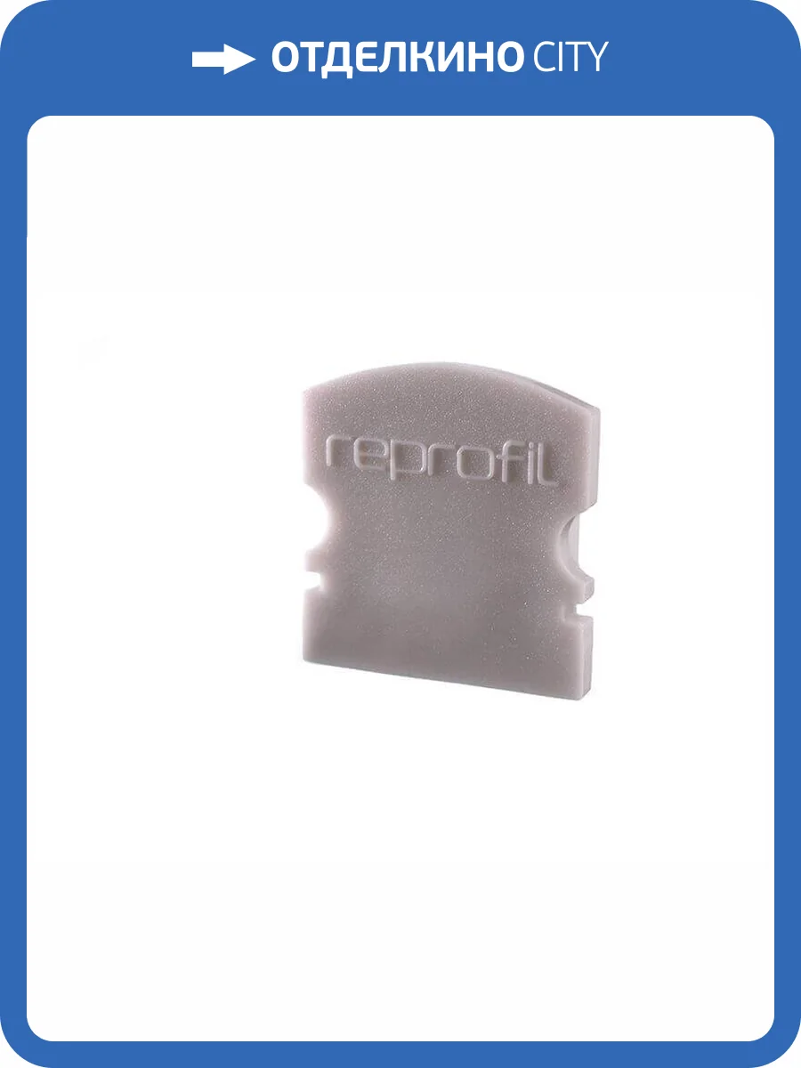 Заглушка Deko-Light End Cap F-AU-02-10 Set 2 pcs 978551 фото 2