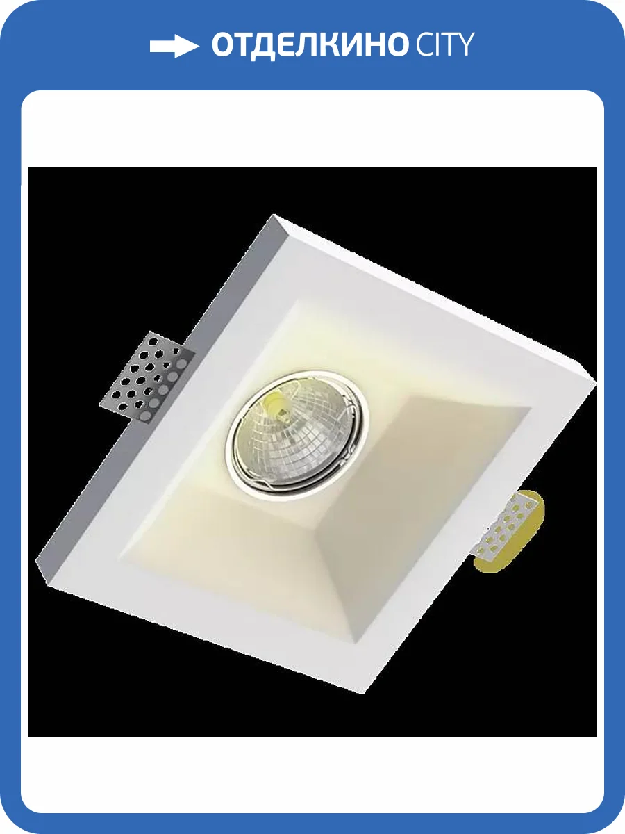 Гипсовый светильник Artpole SGS21 11.8x11.8x4.5 фото 2