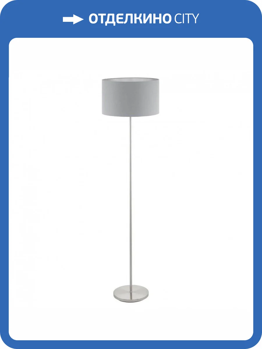 Торшер Eglo Maserlo 95173 фото 2