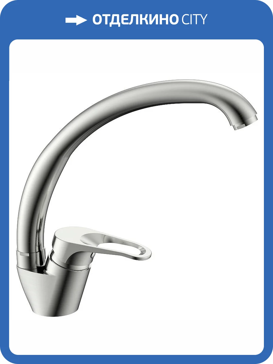 Смеситель для кухни Splenka S202.41.05 сатин фото 11