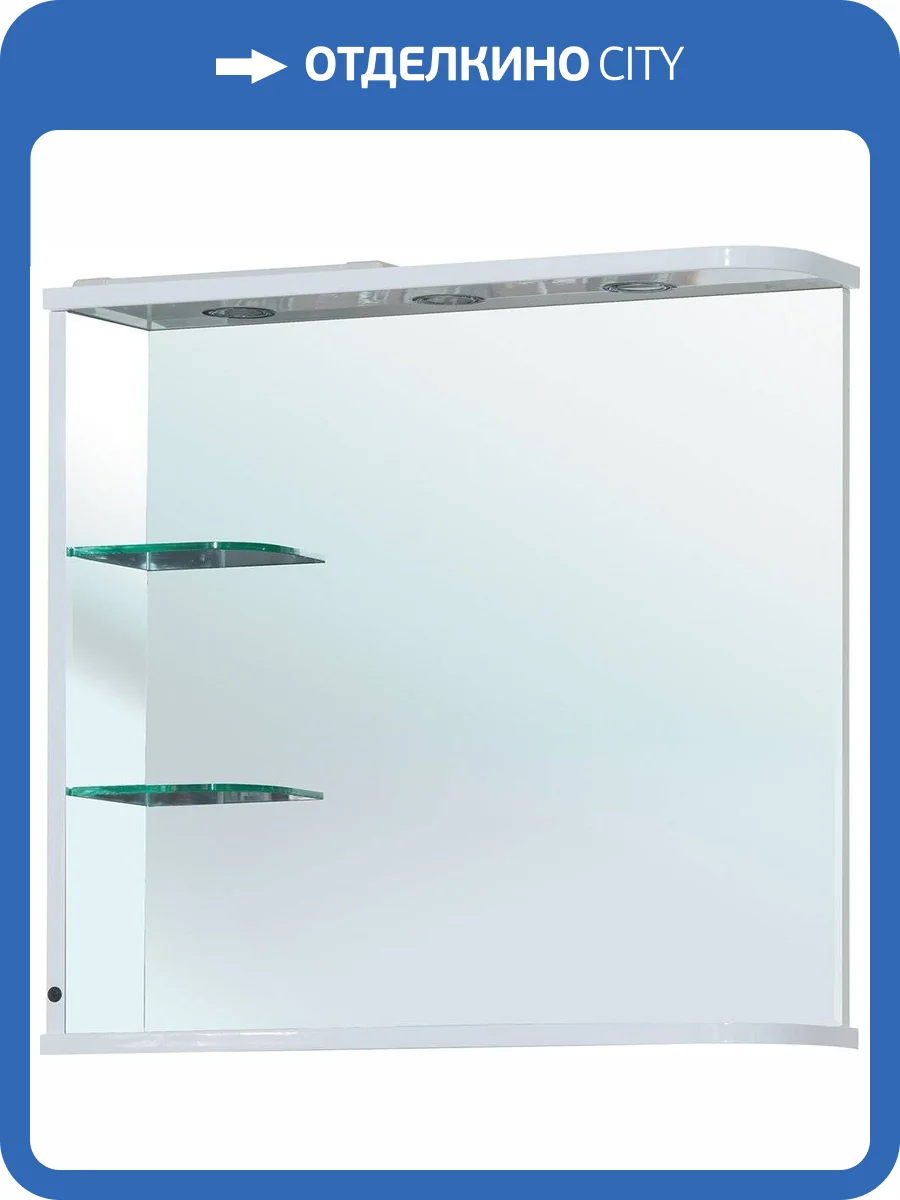 Зеркало Bellezza Рио 70 L белое фото 3