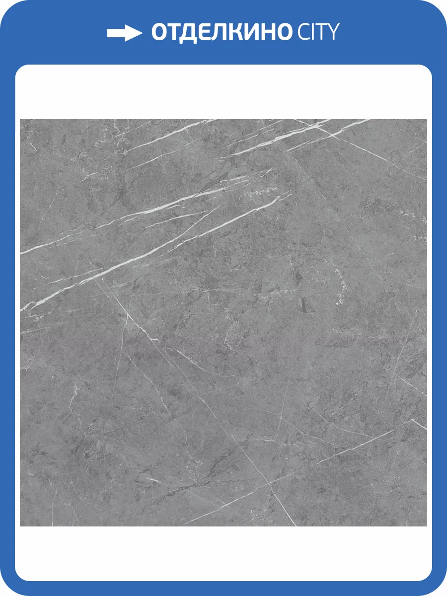 Керамогранит Cersanit Oriental A16004 Серый 42x42 фото 25
