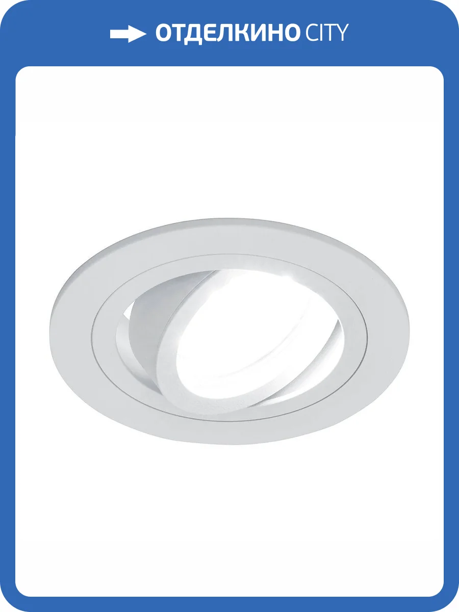 Встраиваемый светильник Feron DL2811 40527 фото 3