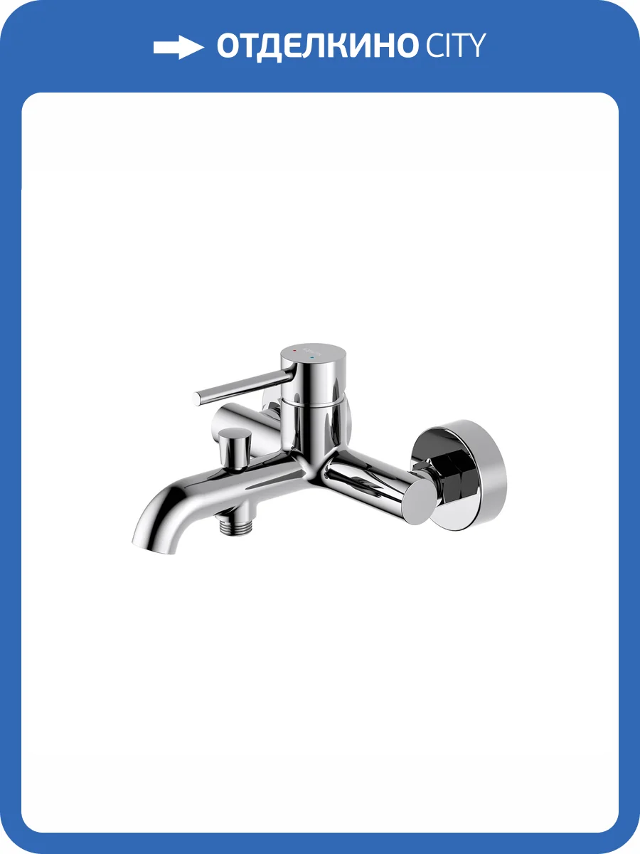 Смеситель для ванны Aquatek Европа AQ1340CR хром фото 7