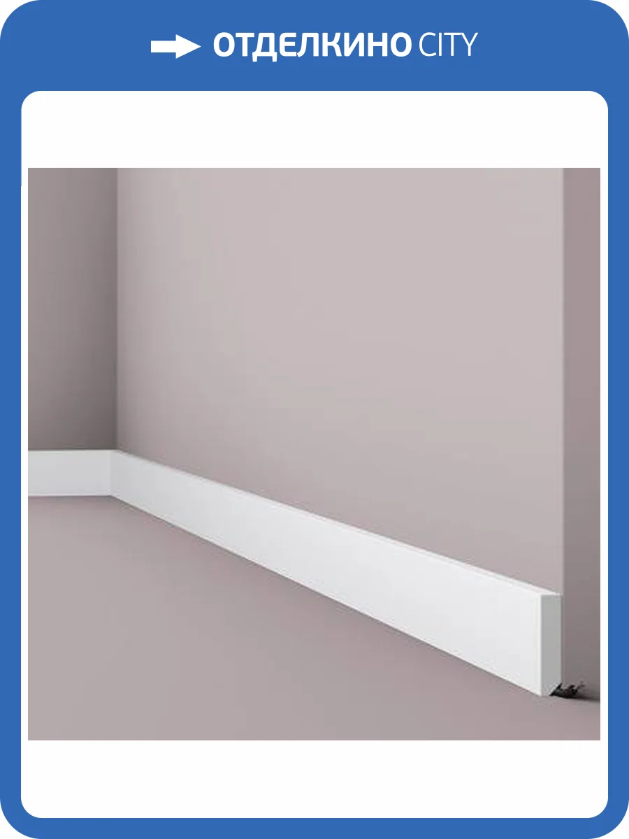 Плинтус NMC FT2 Flex 200x1.3x5.8 фото 2