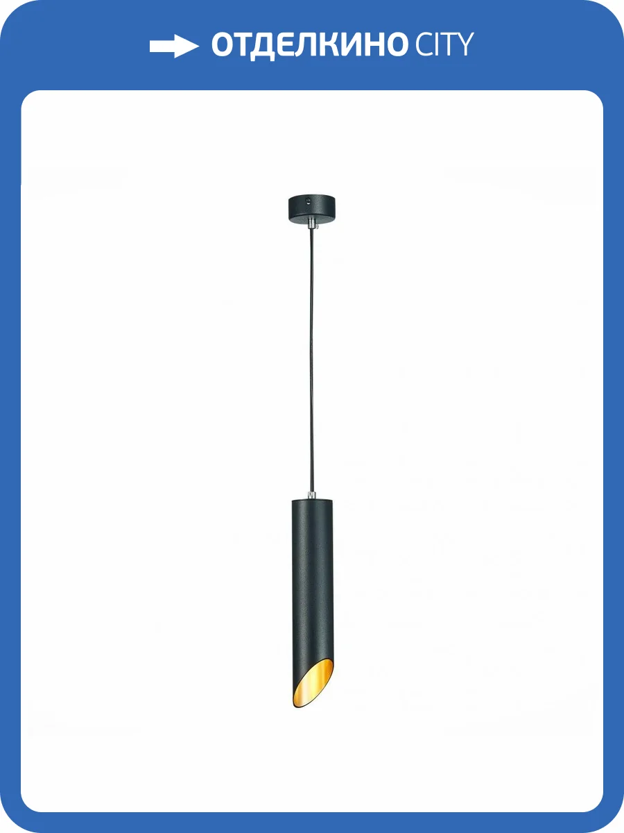 Подвесной светильник ST Luce ST152.403.01 фото 2